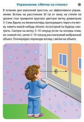 Стереокартинки для всей семьи. Карточки